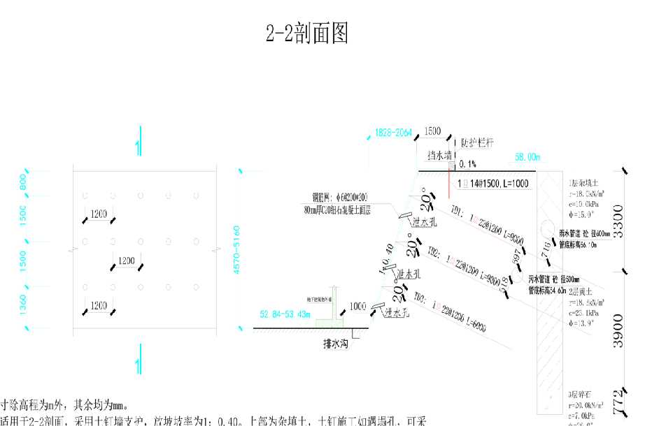 晋中榆次区岩土工程设计